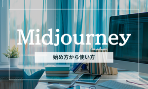 Midjourney