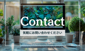 Contact