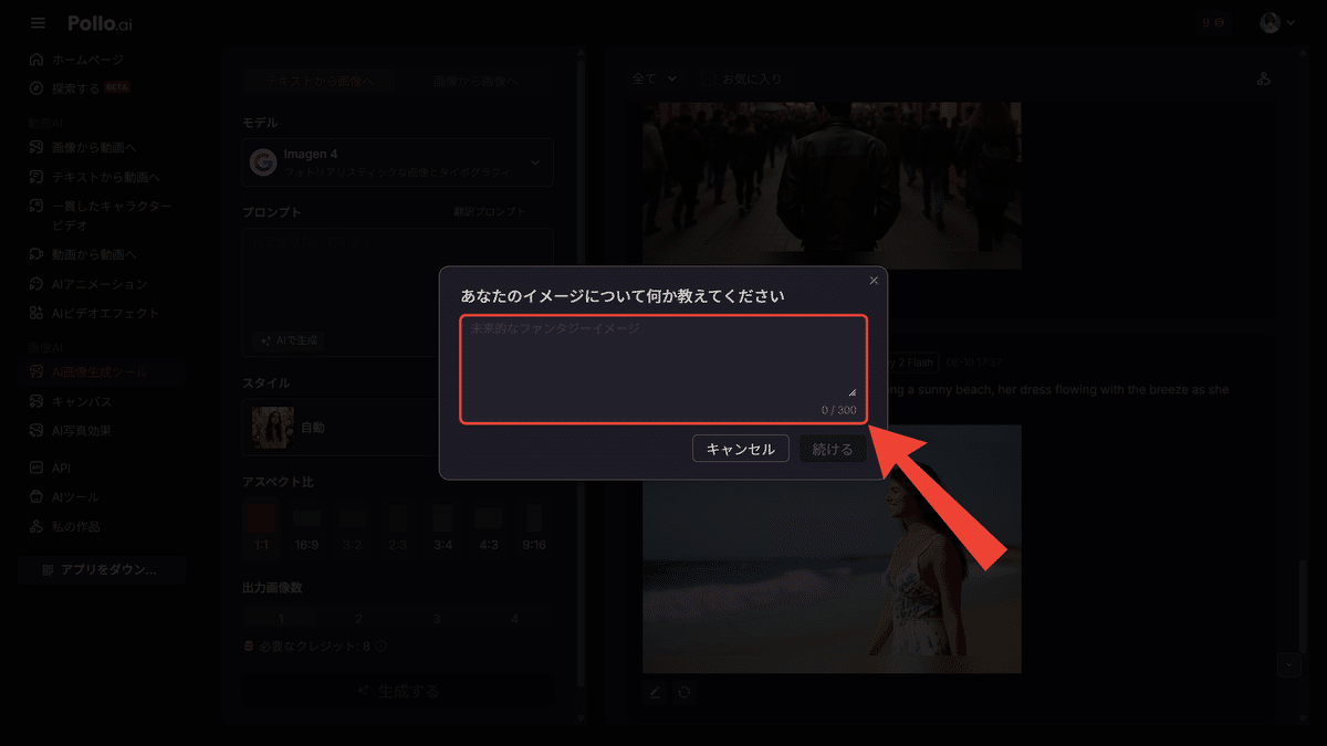 画像